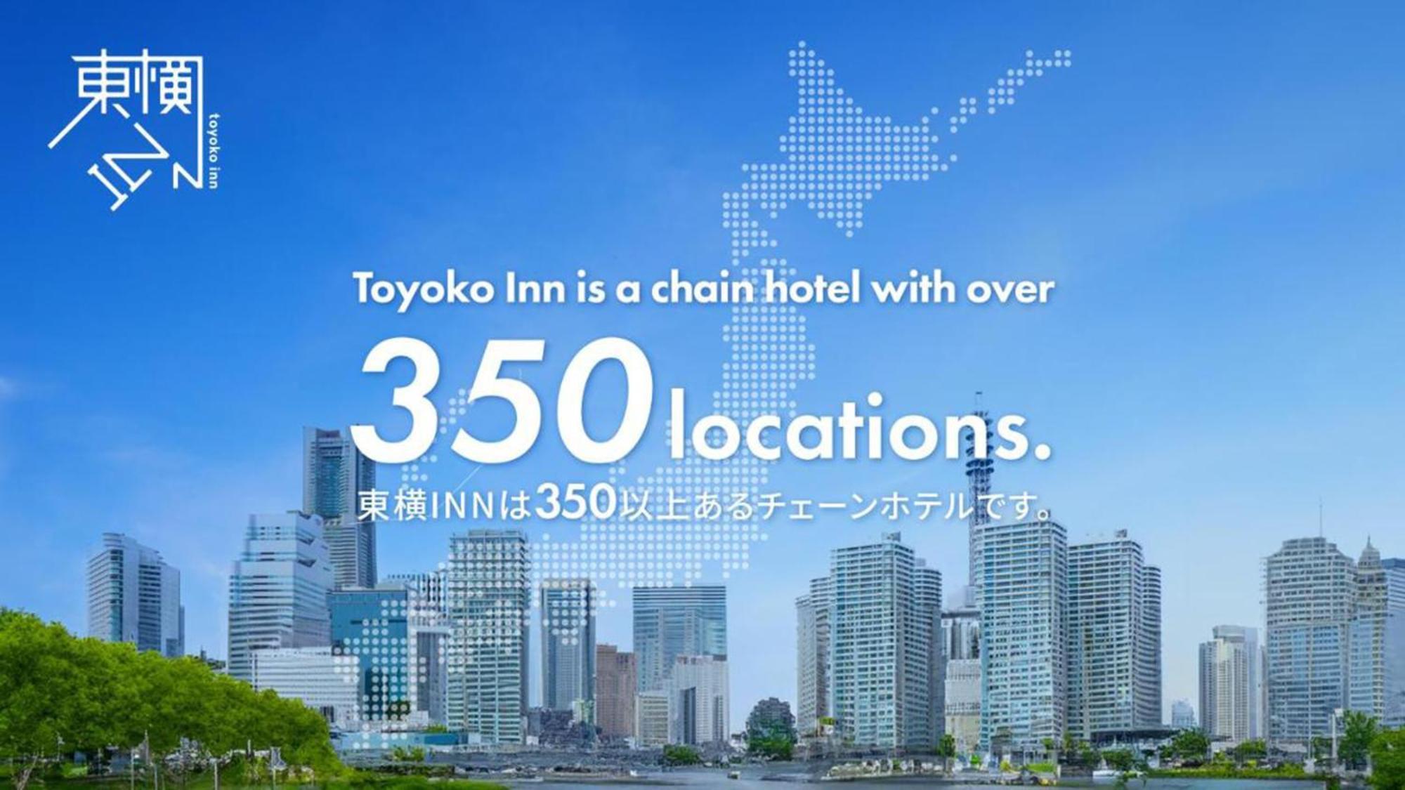 Toyoko Inn Kanazawa-Eki Higashi-Guchi Exteriér fotografie