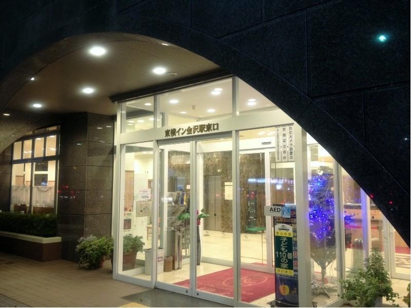 Toyoko Inn Kanazawa-Eki Higashi-Guchi Exteriér fotografie
